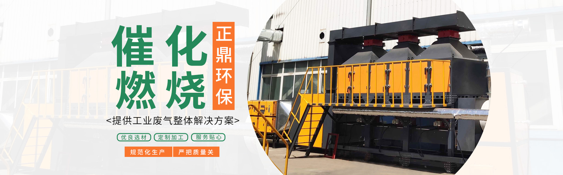 濰坊和特管業(yè)發(fā)展有限公司