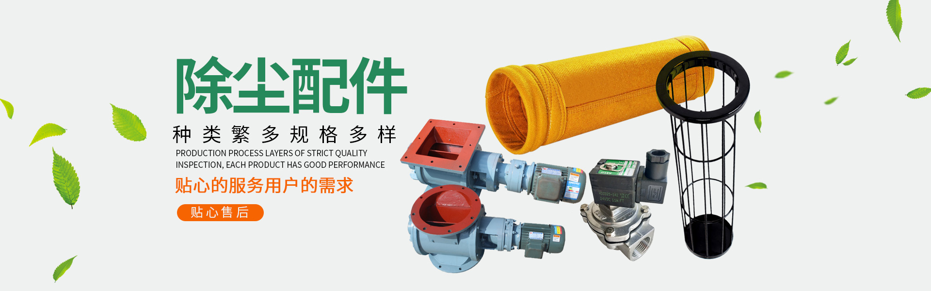 濰坊和特管業(yè)發(fā)展有限公司